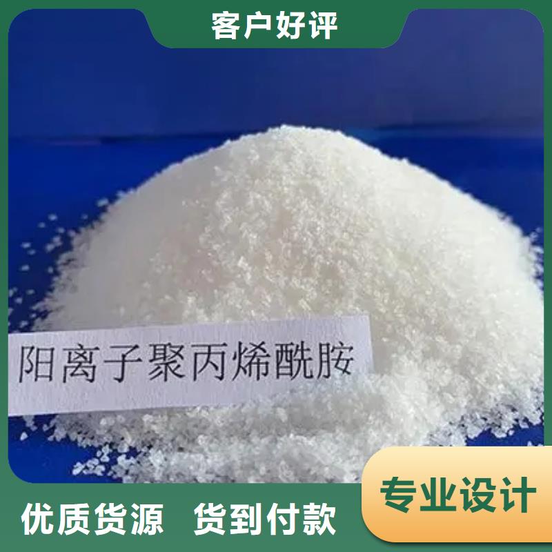 聚丙烯酰胺直銷廠家