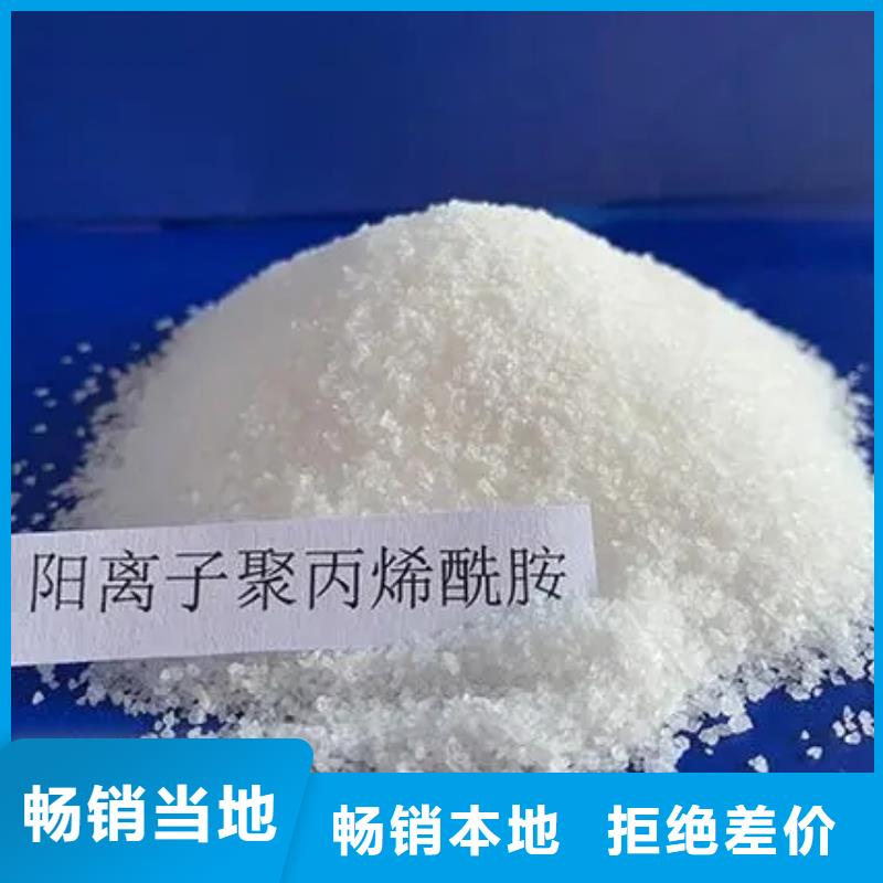 聚丙烯酰胺設計合理