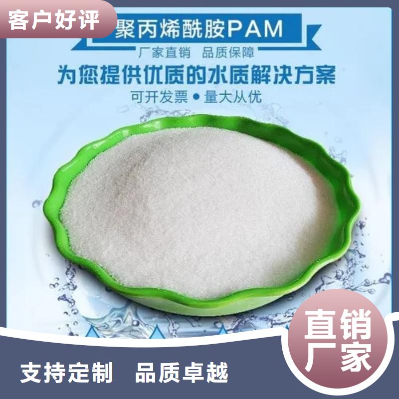  聚丙烯酰胺直销厂家