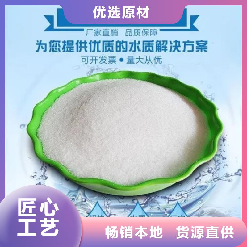 聚丙烯酰胺可接急單