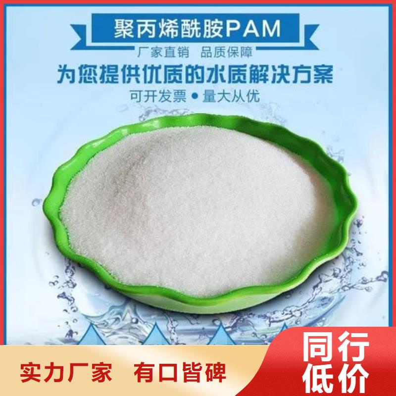  聚丙烯酰胺拥有核心技术优势