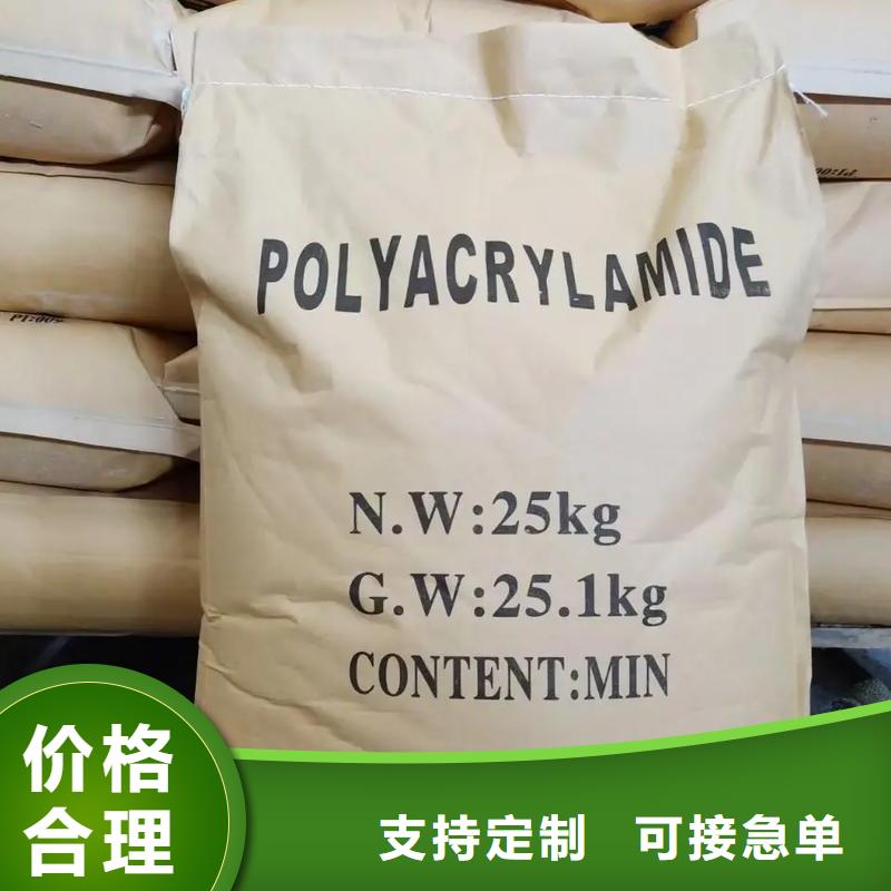  聚丙烯酰胺認(rèn)準(zhǔn)大品牌廠家