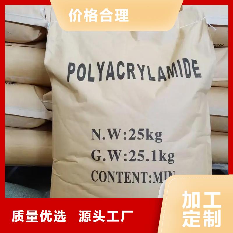 聚丙烯酰胺出厂价