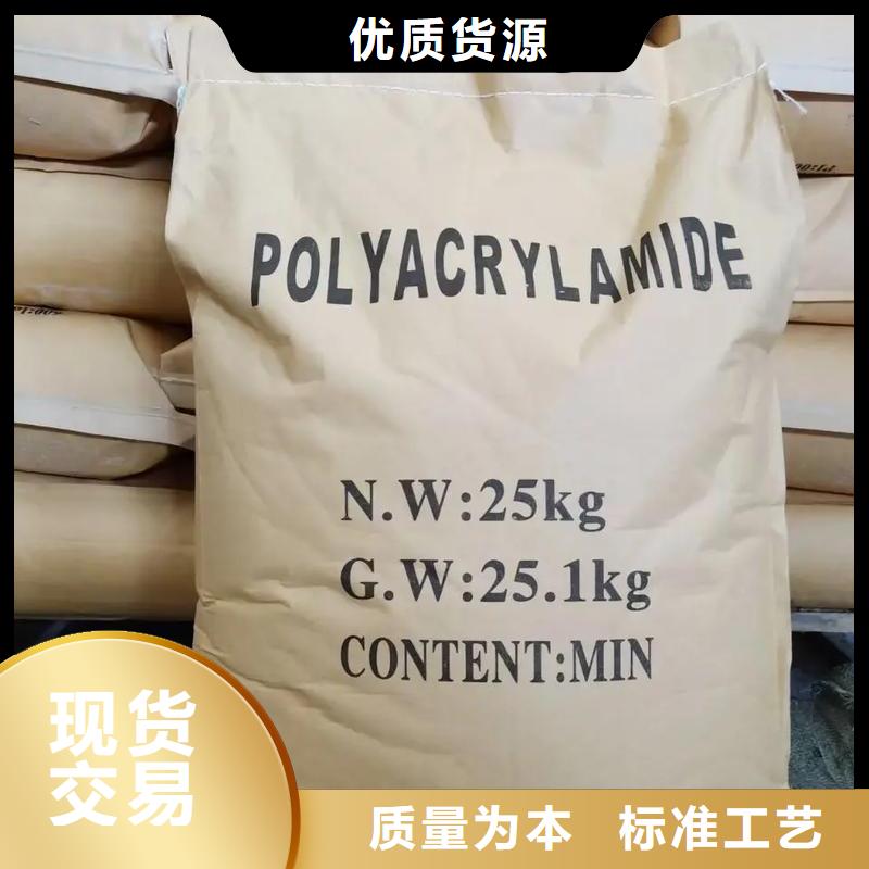  聚丙烯酰胺服务周到