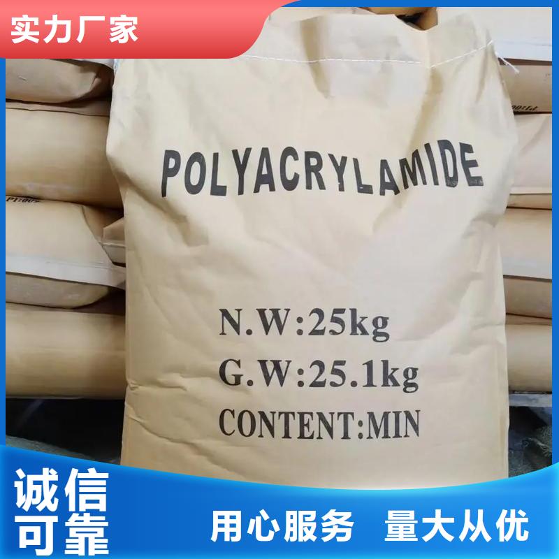 聚丙烯酰胺,噴霧干PAC一站式采購方便省心