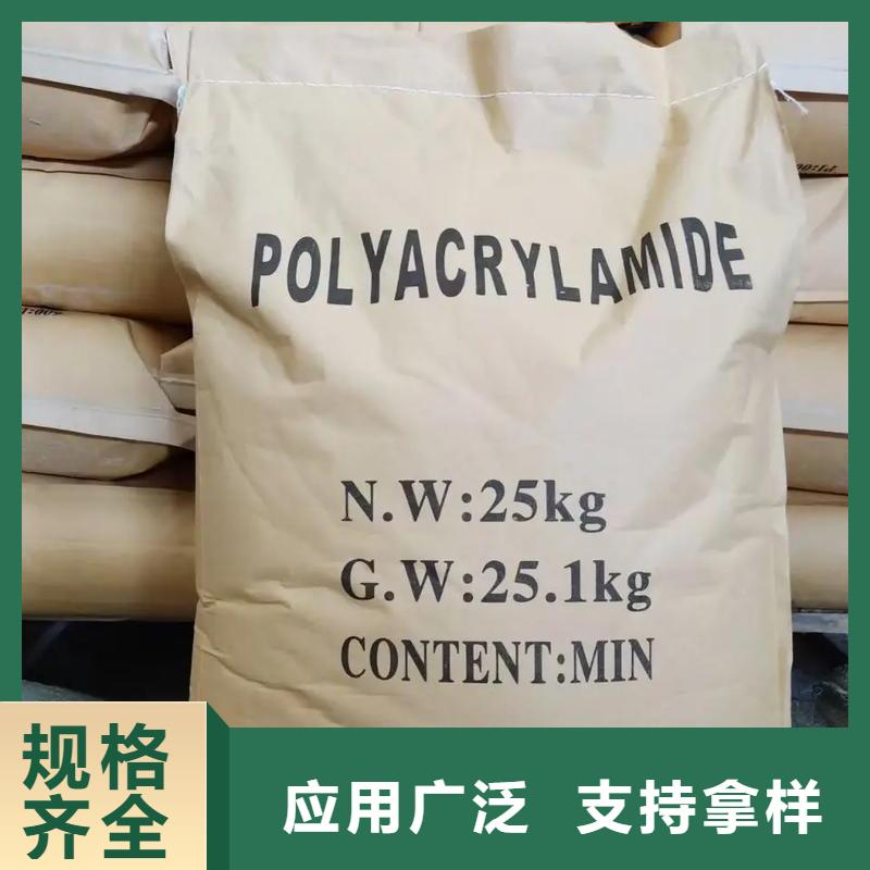 聚丙烯酰胺專注細(xì)節(jié)專注品質(zhì)