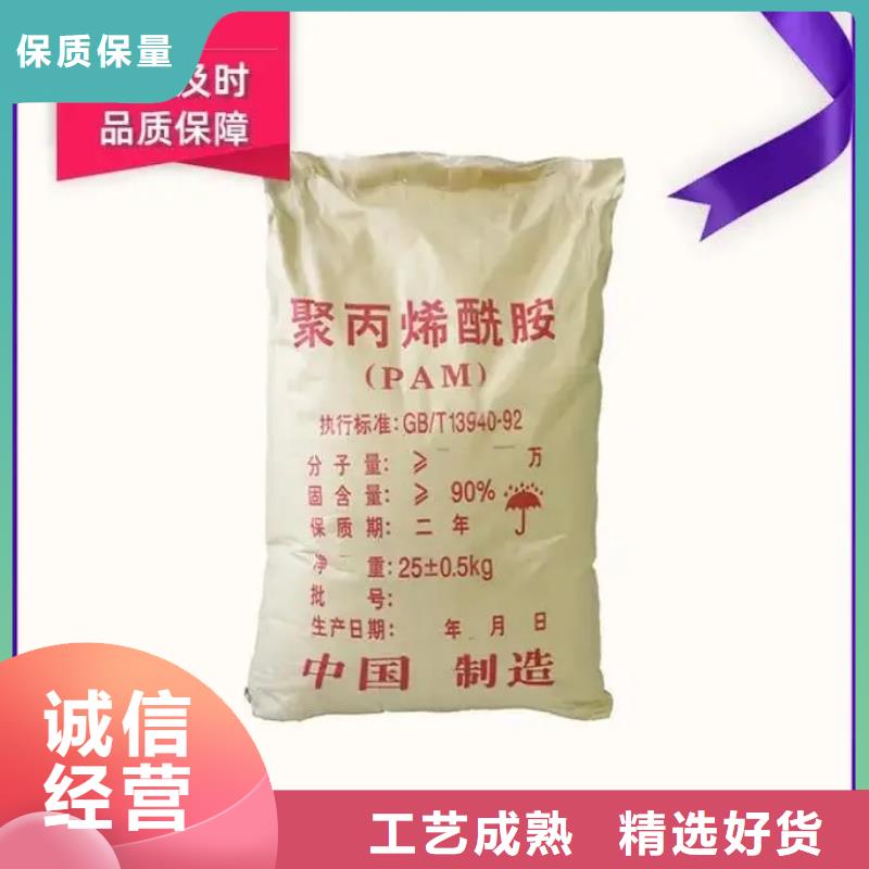 聚丙烯酰胺,復(fù)合碳源好產(chǎn)品放心購(gòu)