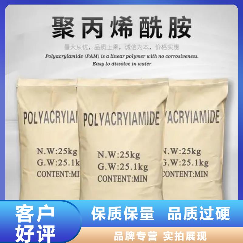 【聚丙烯酰胺聚合氯化鋁液體高性價比】