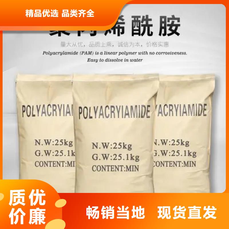 聚丙烯酰胺PAM非离子设备齐全支持定制