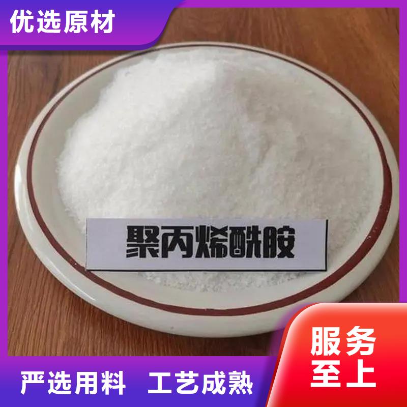 聚丙烯酰胺生物碳源工藝精細(xì)質(zhì)保長(zhǎng)久