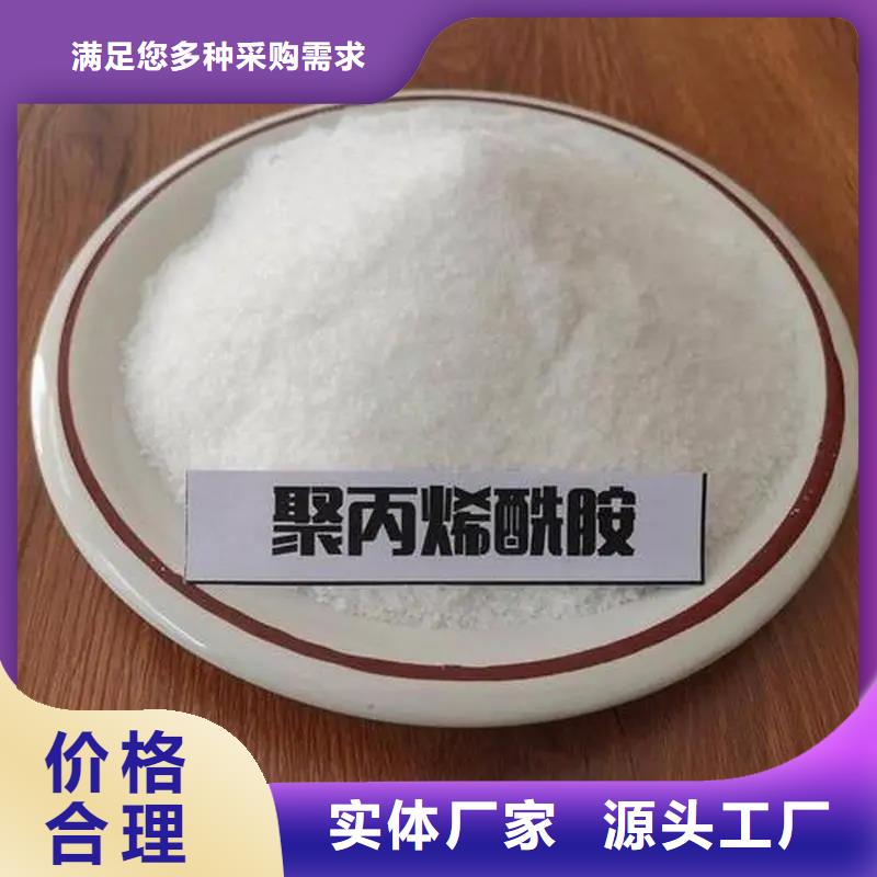  聚丙烯酰胺極速發(fā)貨