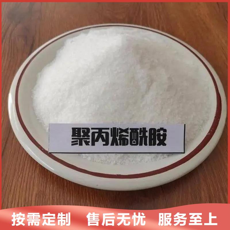  聚丙烯酰胺高品质现货销售