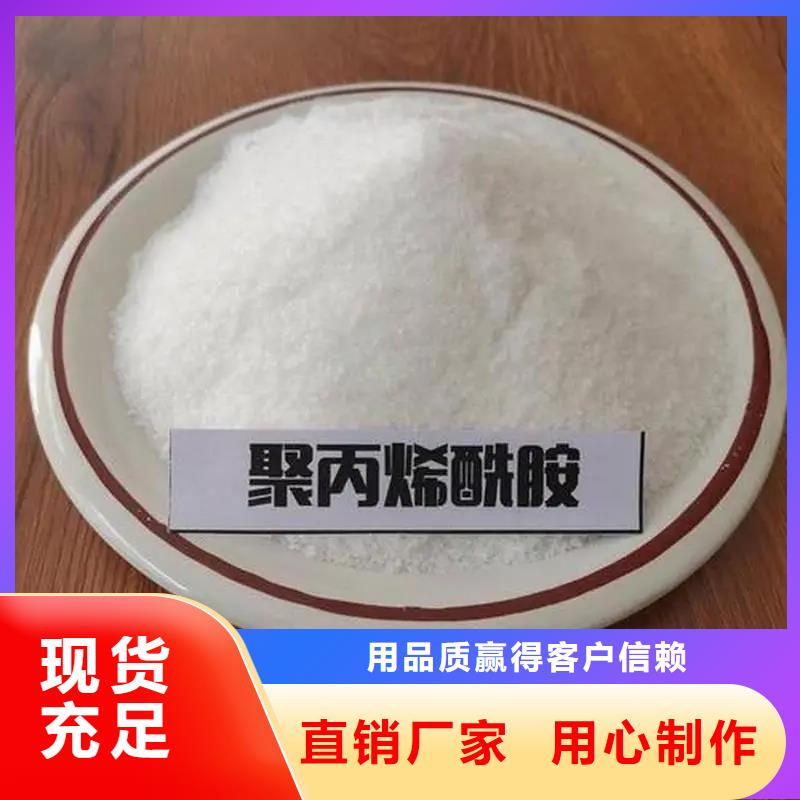 聚丙烯酰胺-工業(yè)級(jí)固體聚合硫酸鐵批發(fā)價(jià)格