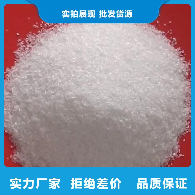 聚丙烯酰胺工業(yè)級復(fù)合聚鐵真材實(shí)料