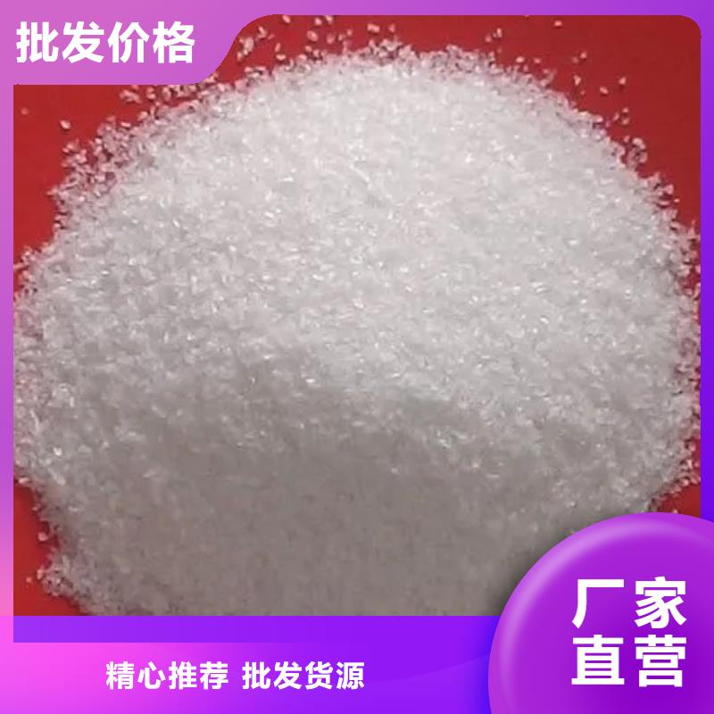 聚丙烯酰胺定制批發(fā)