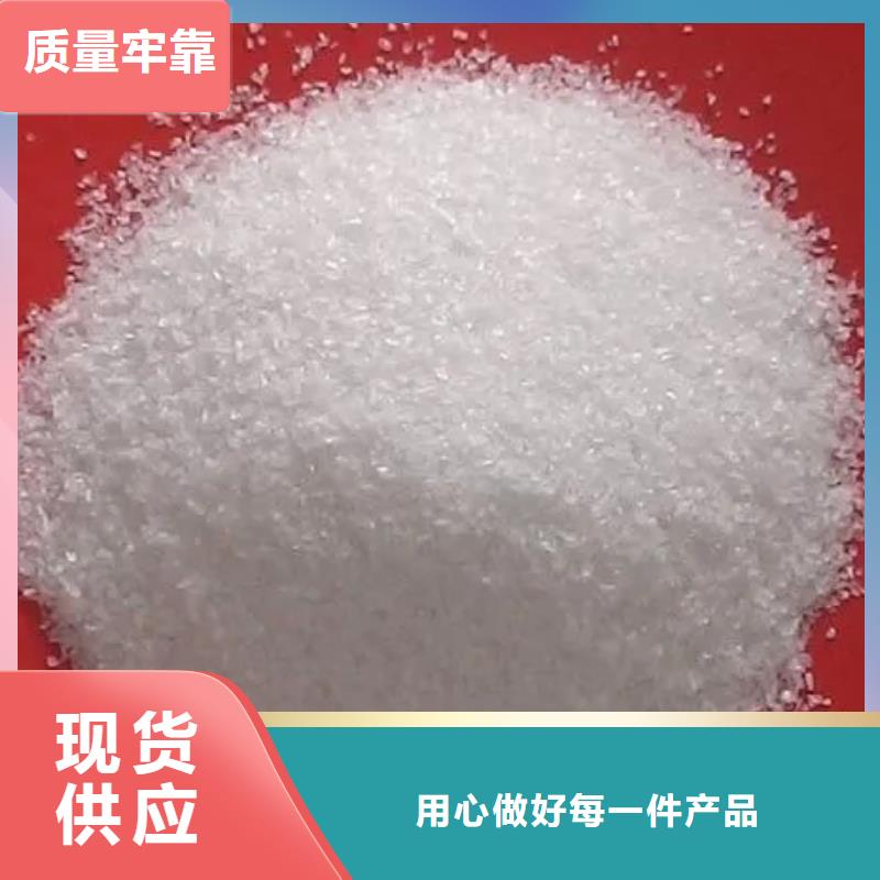 聚丙烯酰胺 PAM聚丙烯酰胺為品質(zhì)而生產(chǎn)