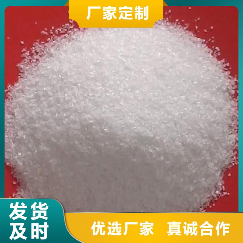 聚丙烯酰胺【液體碳源】實(shí)力公司