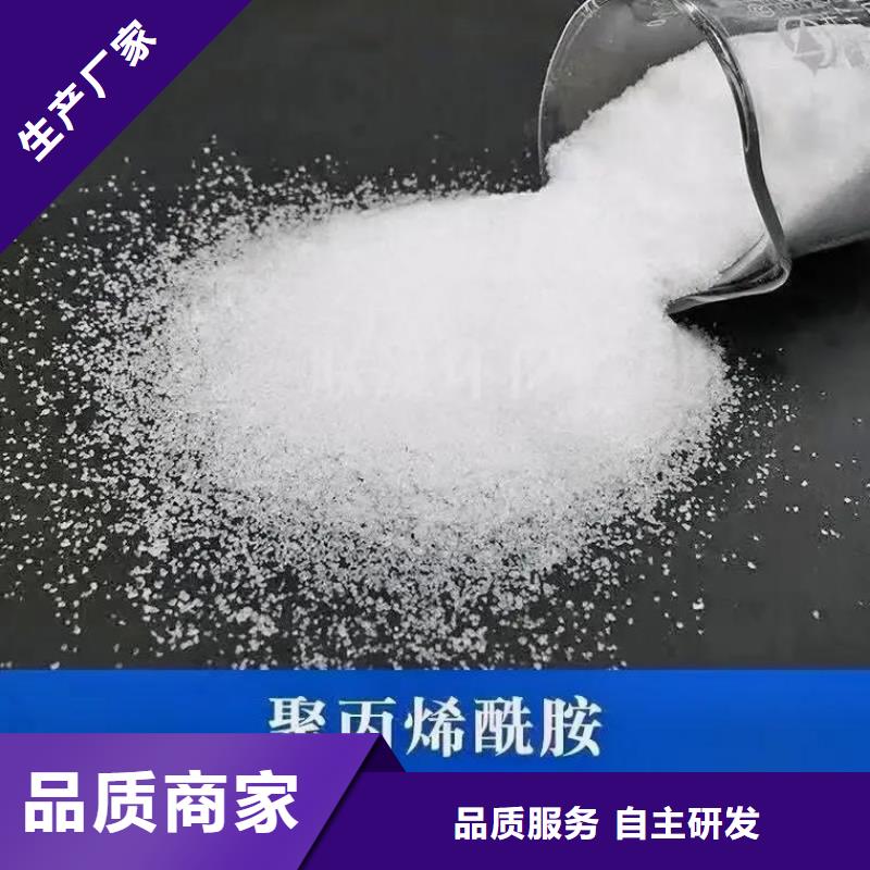聚丙烯酰胺,噴霧干PAC一站式采購方便省心