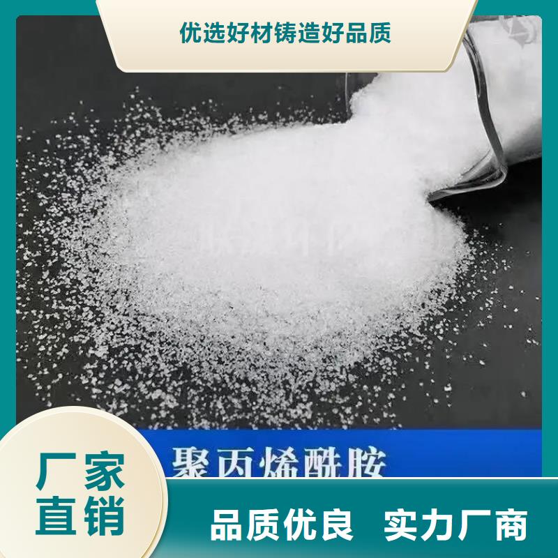聚丙烯酰胺,喷雾干PAC一站式采购方便省心