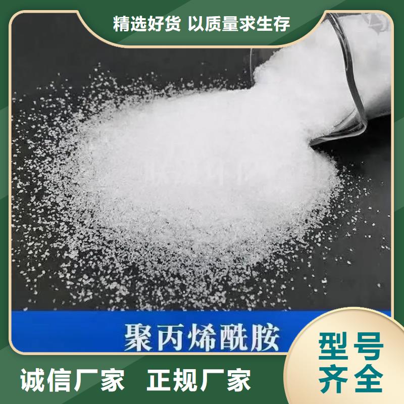 聚丙烯酰胺-聚合硫酸铁用心经营
