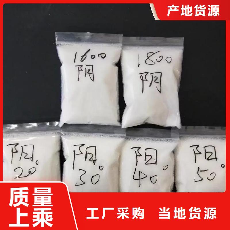 聚丙烯酰胺五水硫酸亚铁实力雄厚品质保障
