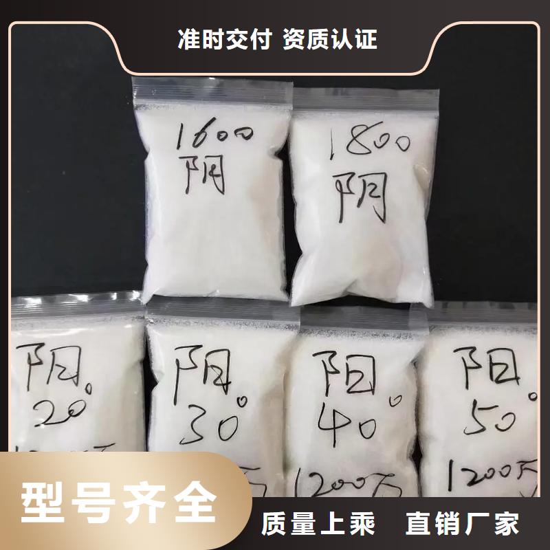 聚丙烯酰胺現(xiàn)貨快速采購
