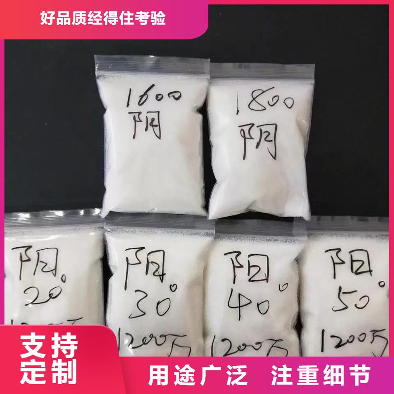 聚丙烯酰胺海量库存