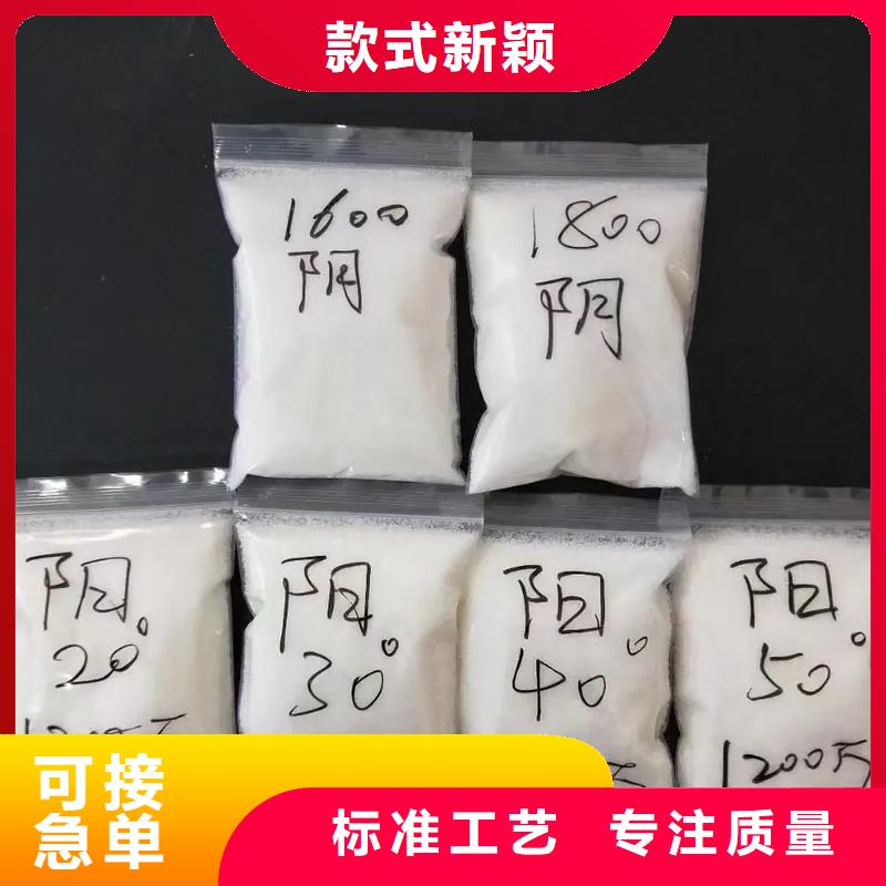  聚丙烯酰胺专注品质