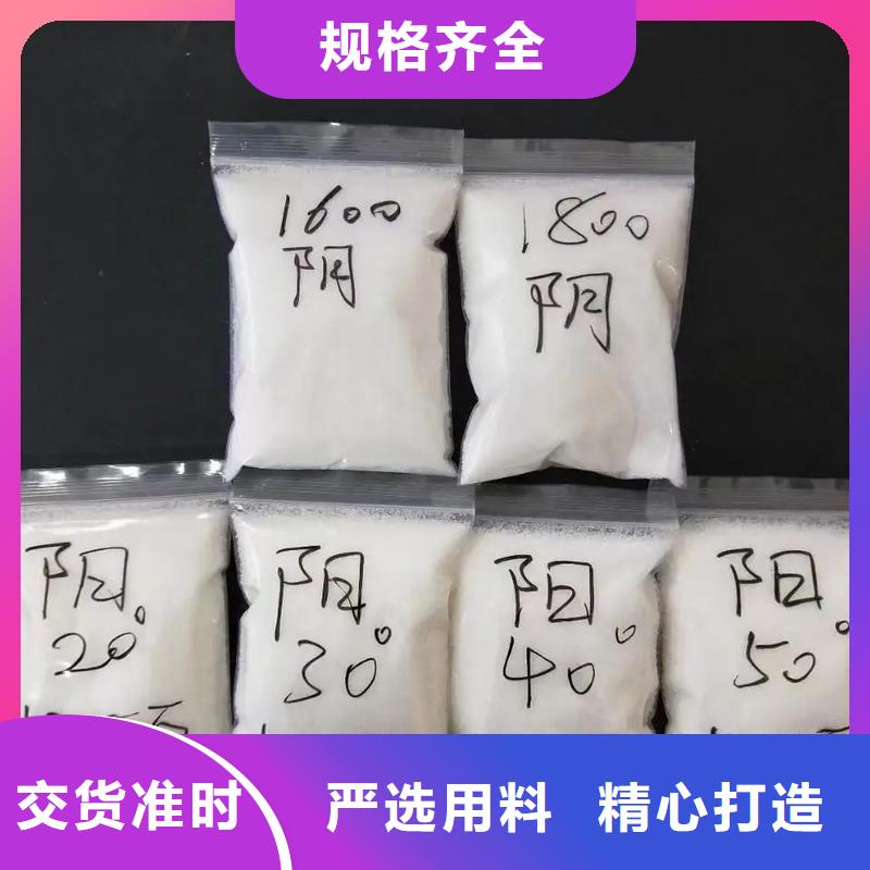 聚丙烯酰胺就近发货