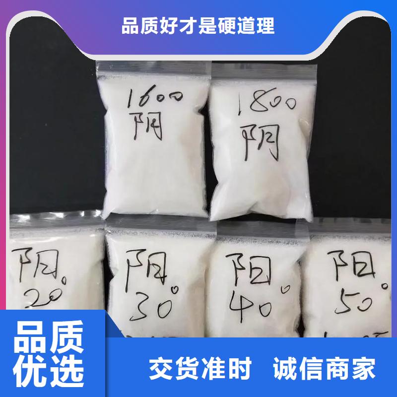 【聚丙烯酰胺】-白色聚鋁全新升級品質(zhì)保障