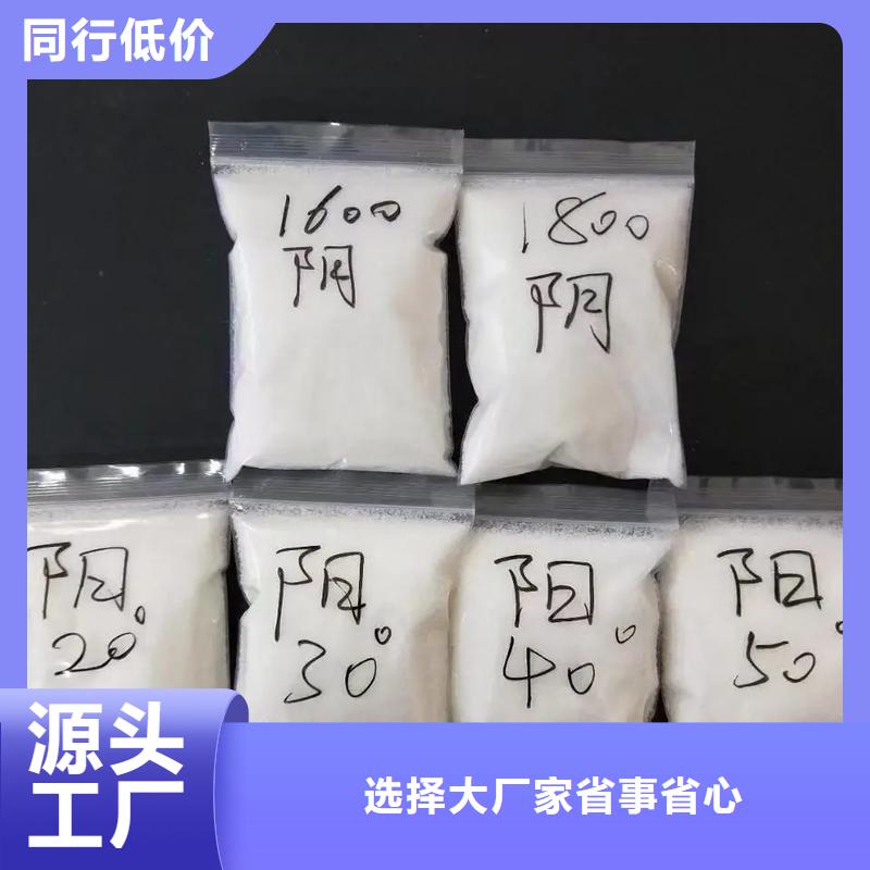 聚丙烯酰胺多年行业经验