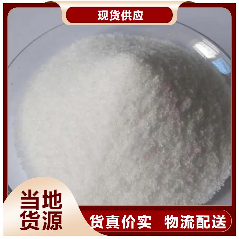 聚丙烯酰胺,陰離子聚丙烯酰胺廠家型號齊全