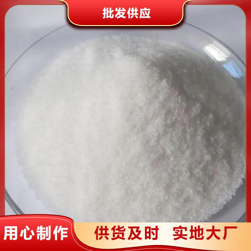 聚丙烯酰胺_無水硫酸亞鐵追求品質(zhì)