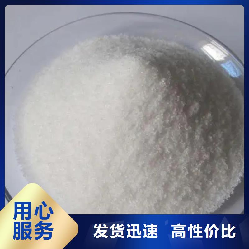 【聚丙烯酰胺】噴霧聚合氯化鋁專注生產(chǎn)N年