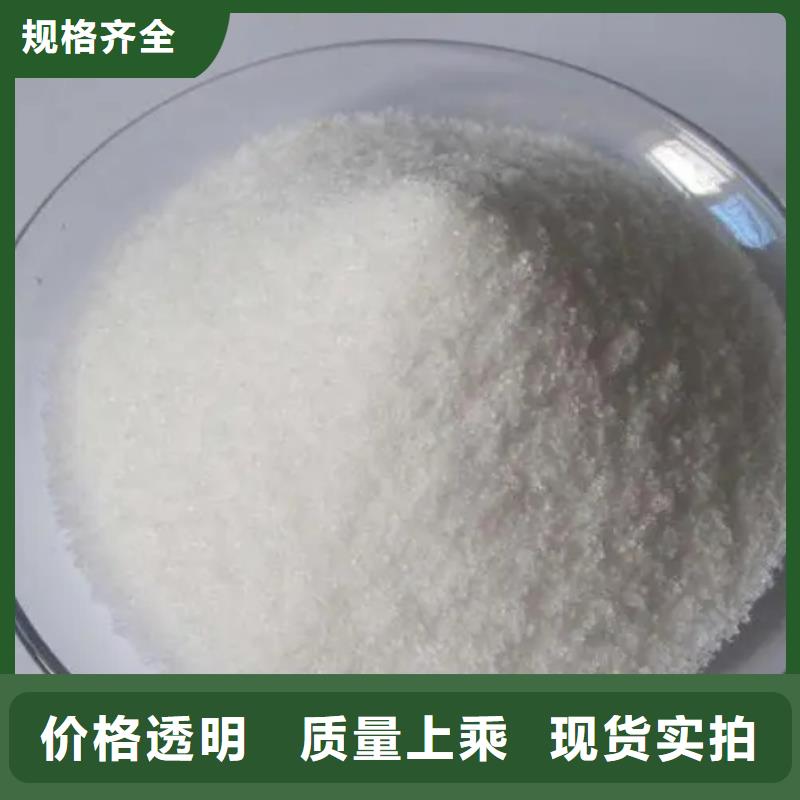 聚丙烯酰胺 PAM聚丙烯酰胺全品类现货