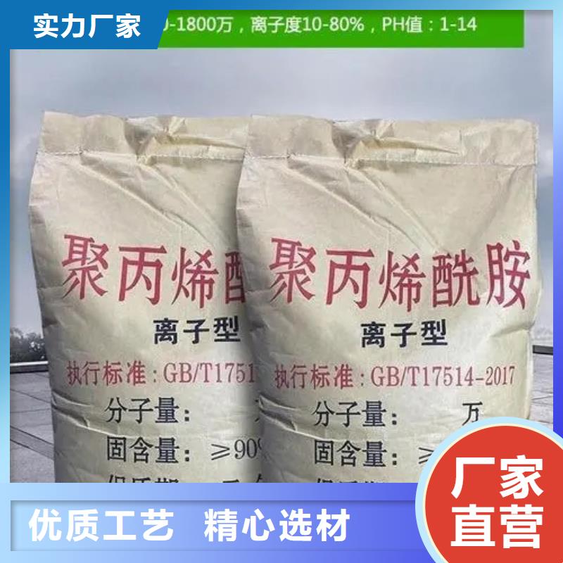  聚丙烯酰胺工艺成熟