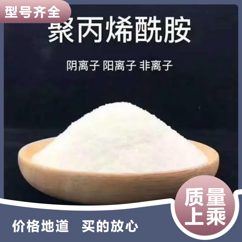  聚丙烯酰胺擁有核心技術優(yōu)勢