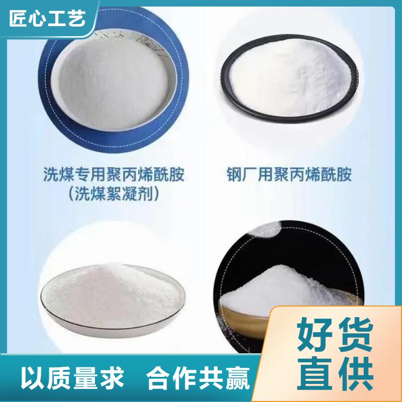  聚丙烯酰胺通過檢測