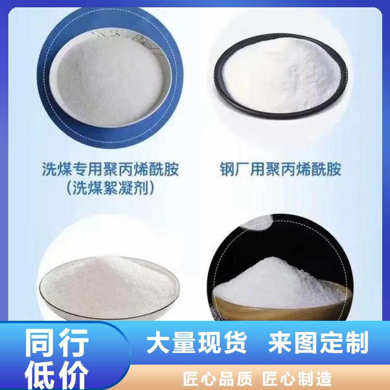 聚丙烯酰胺水处理硫酸亚铁多家仓库发货