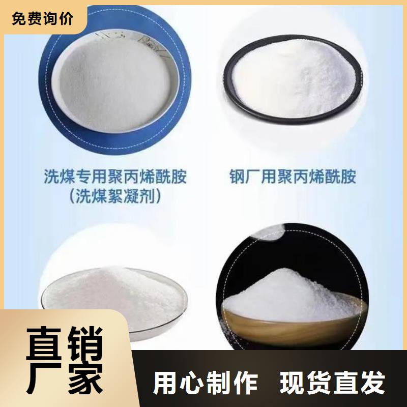 聚丙烯酰胺支持大小批量采购