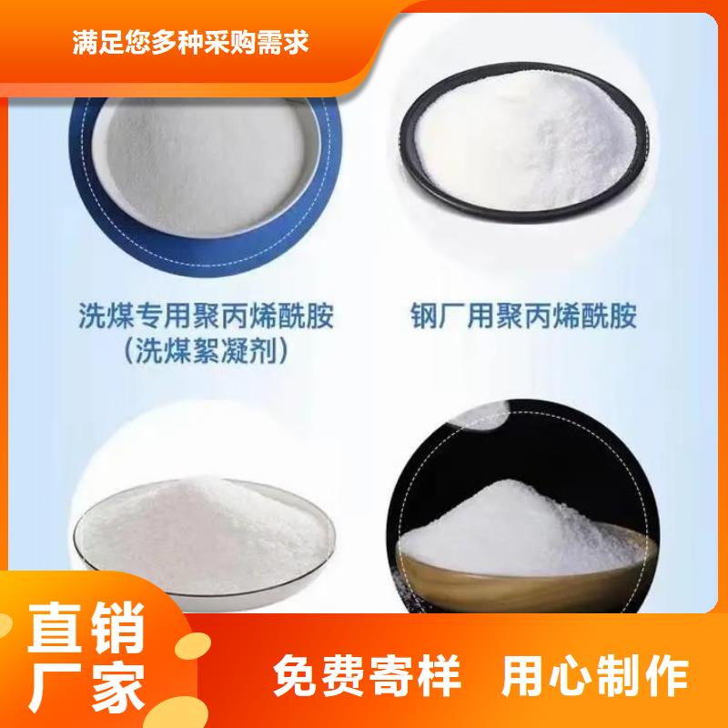  聚丙烯酰胺一站式供应