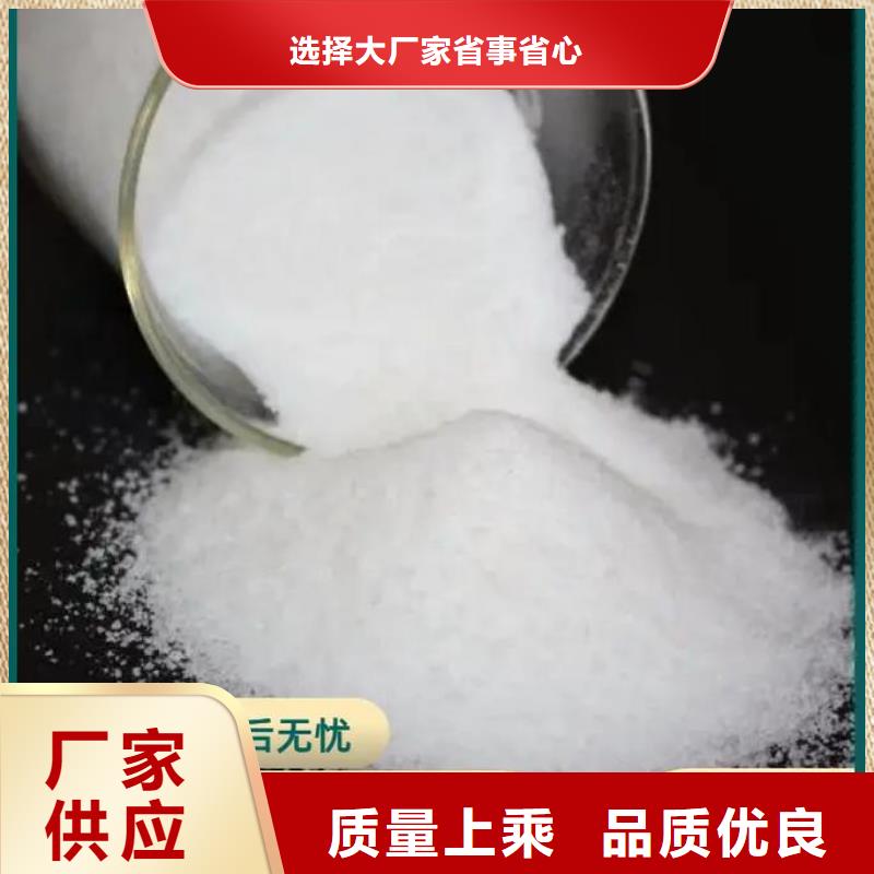 聚丙烯酰胺源头工厂