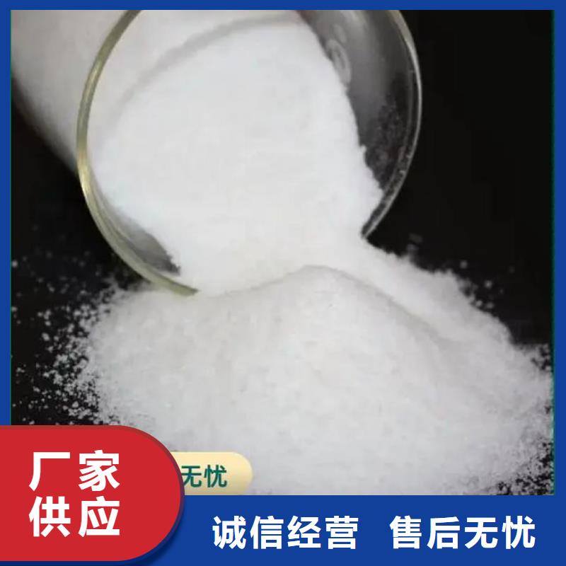 聚丙烯酰胺適用場(chǎng)景