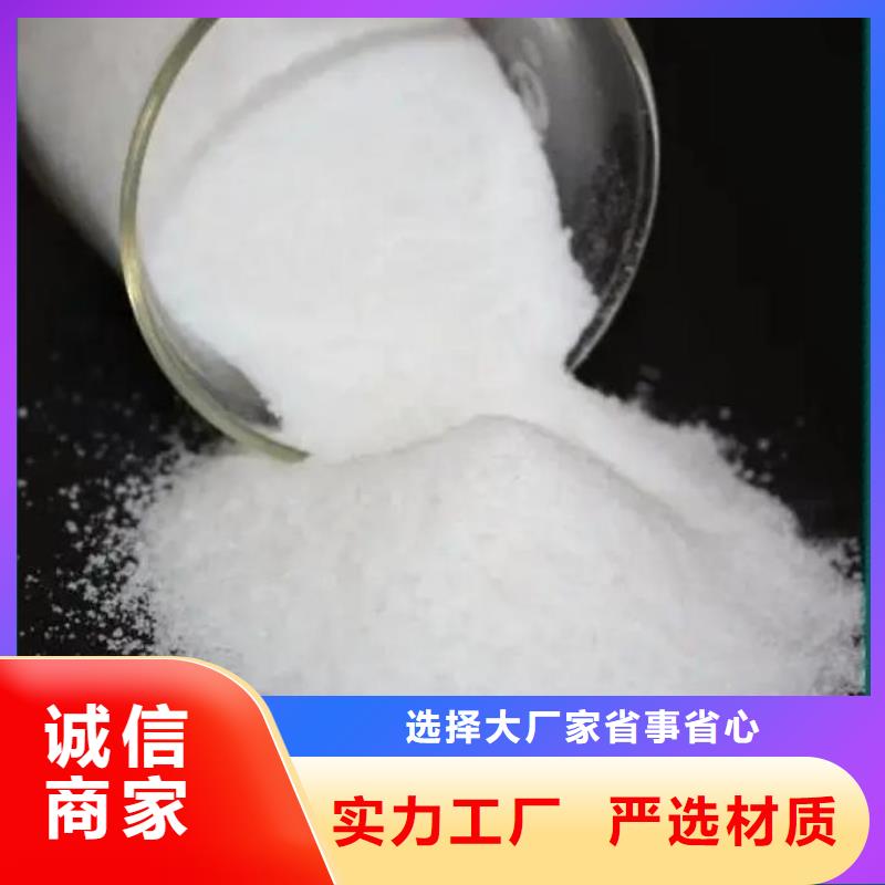 聚丙烯酰胺快速生產(chǎn)