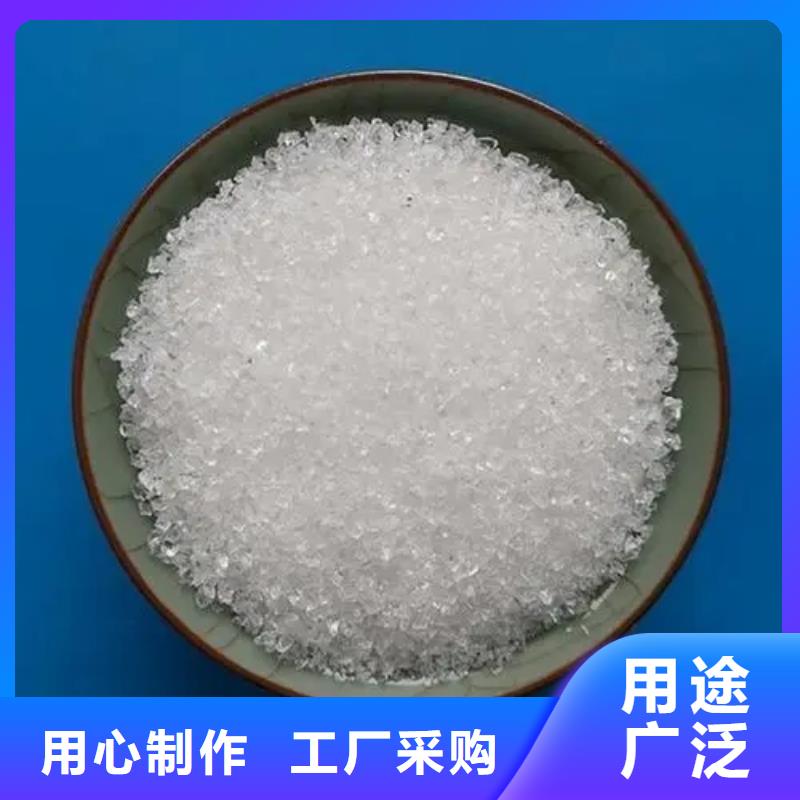  聚丙烯酰胺工厂采购