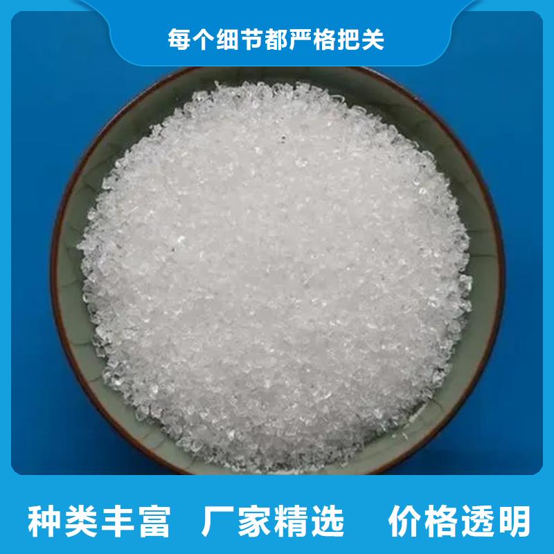 【聚丙烯酰胺】液體聚合硫酸鐵工廠直營