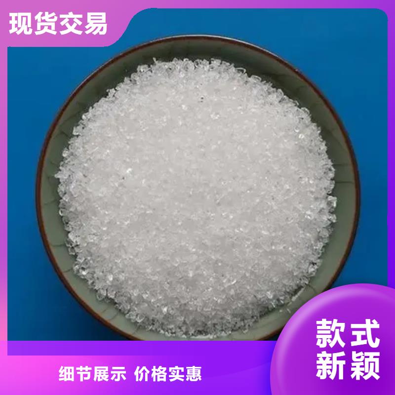聚丙烯酰胺按需定做