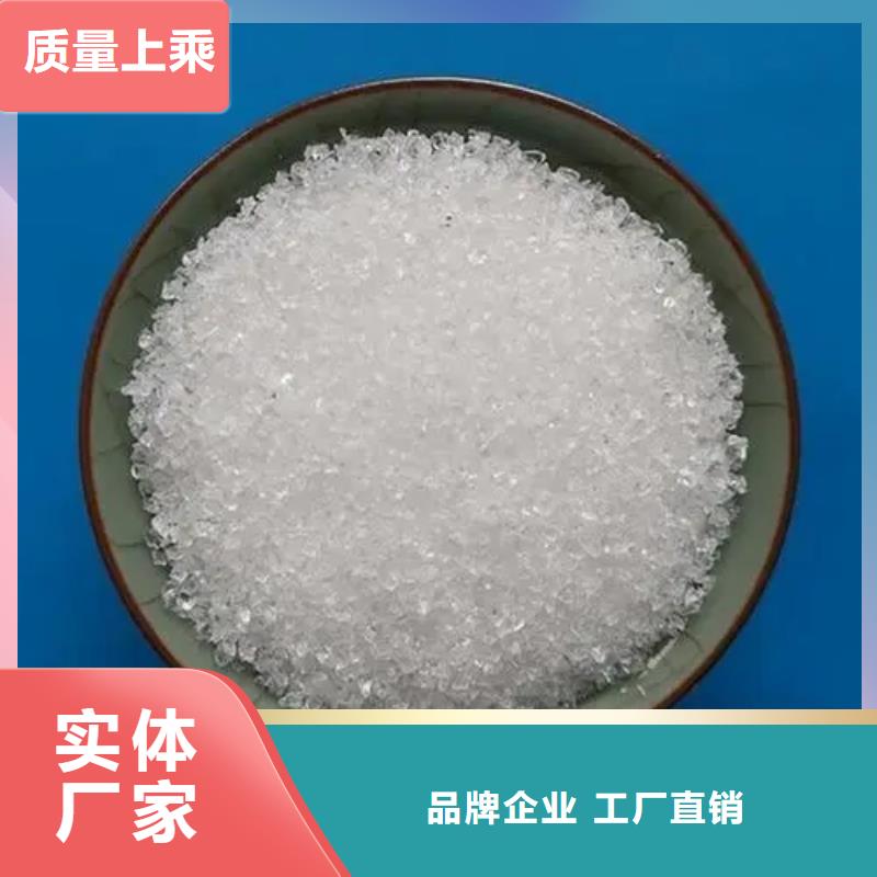 【聚丙烯酰胺,消泡劑誠信經(jīng)營質(zhì)量保證】