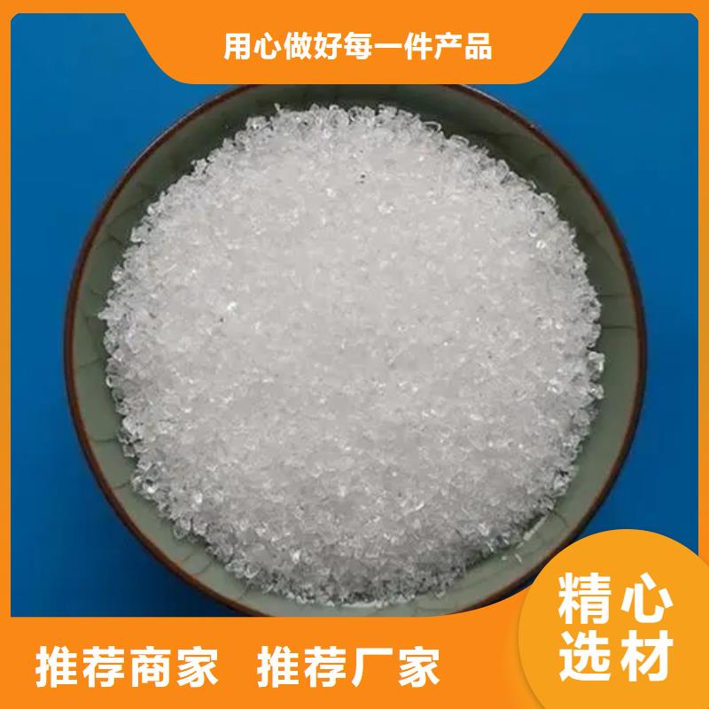 聚丙烯酰胺追求品質(zhì)