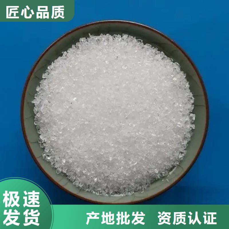 聚丙烯酰胺固体聚铁源头厂家
